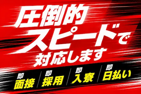 https://aj3mrx.media.saiyo-job.jp/contents/data/00caac97-b420-4450-9412-7ad11a0a48ca