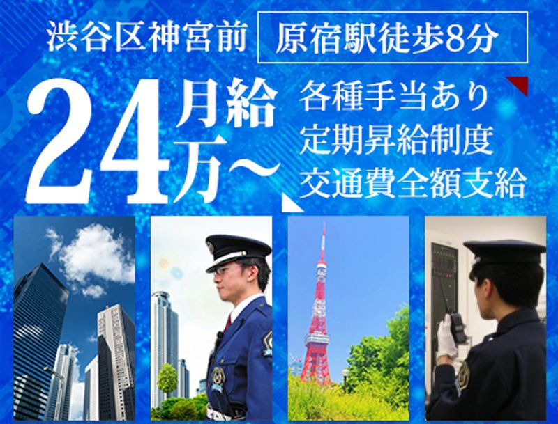 https://aj3mrx.media.saiyo-job.jp/contents/data/02f86a0b-9dd0-4335-b8de-30ff56eb310f