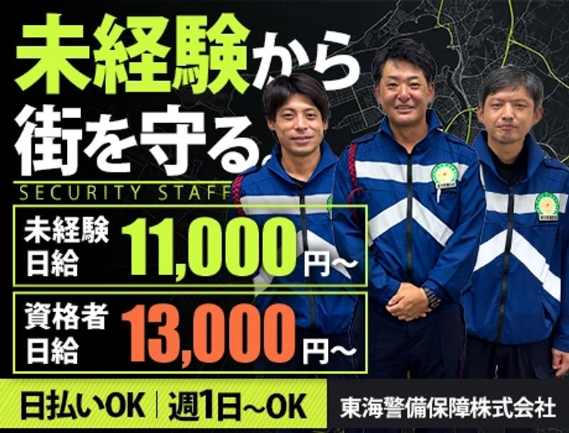 https://aj3mrx.media.saiyo-job.jp/contents/data/03960731-5489-410c-815a-be8d06e40802
