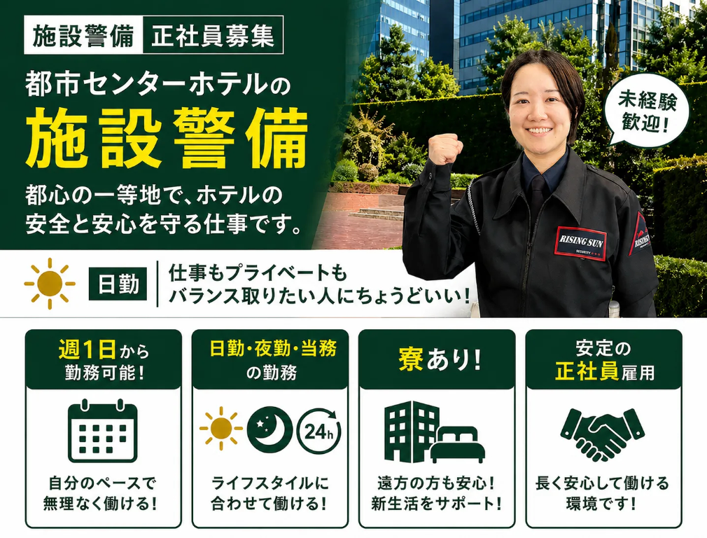 https://aj3mrx.media.saiyo-job.jp/contents/data/093474a7-5c5d-4b84-8f59-feaa2f311c0f