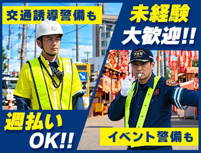 https://aj3mrx.media.saiyo-job.jp/contents/data/093e3189-9445-4430-8586-f992e9afe252