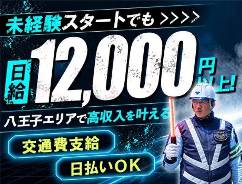 https://aj3mrx.media.saiyo-job.jp/contents/data/094f2b70-ee38-4506-83c3-da6727f6e2b8