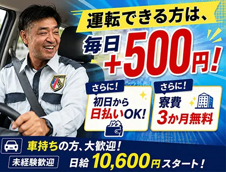 https://aj3mrx.media.saiyo-job.jp/contents/data/0b664da1-8eec-4fb6-bbd7-3e7a70536dac