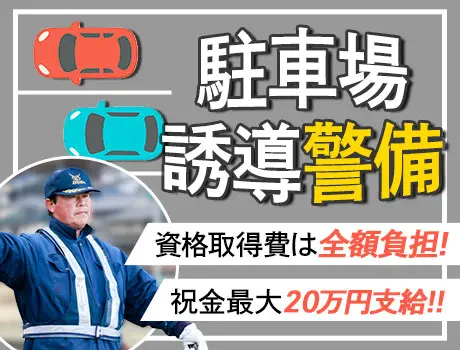 https://aj3mrx.media.saiyo-job.jp/contents/data/0cdd3a38-769e-4933-a007-6f6397736f59