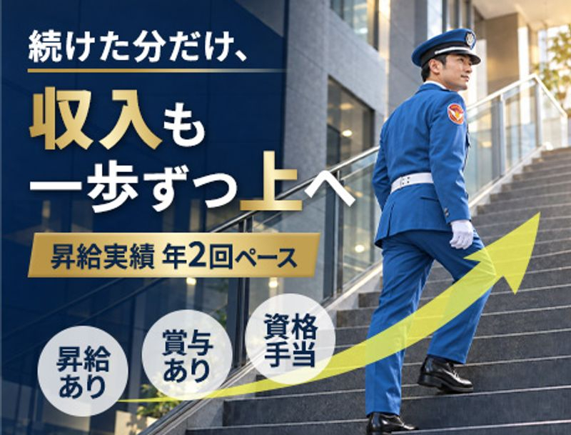 https://aj3mrx.media.saiyo-job.jp/contents/data/0fd0b49e-5978-4fee-a21e-bd352d7049f0