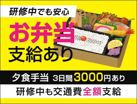 テイケイ株式会社 京浜支社（紹介元：株式会社第二章）(東京都目黒区/自由が丘駅/警備・交通誘導)_2