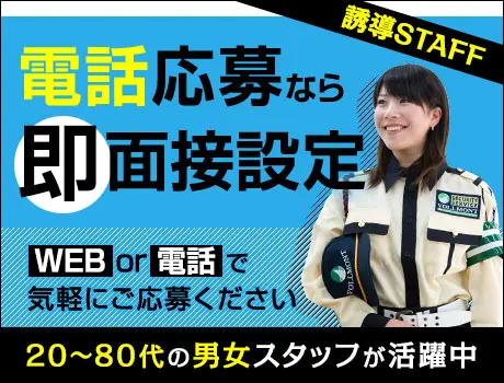 https://aj3mrx.media.saiyo-job.jp/contents/data/124a040f-546a-4e0d-b4bd-7c8897f34bc6