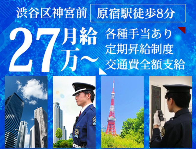 https://aj3mrx.media.saiyo-job.jp/contents/data/146165bc-1f8c-48fc-a8b1-81c80944e71b