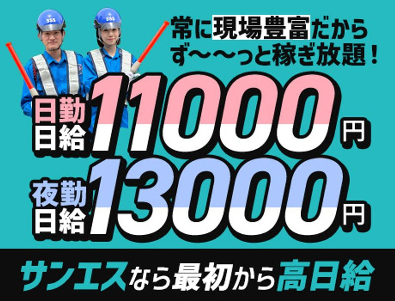 https://aj3mrx.media.saiyo-job.jp/contents/data/15ef8844-a16b-49e5-9b63-0457bdfacc07
