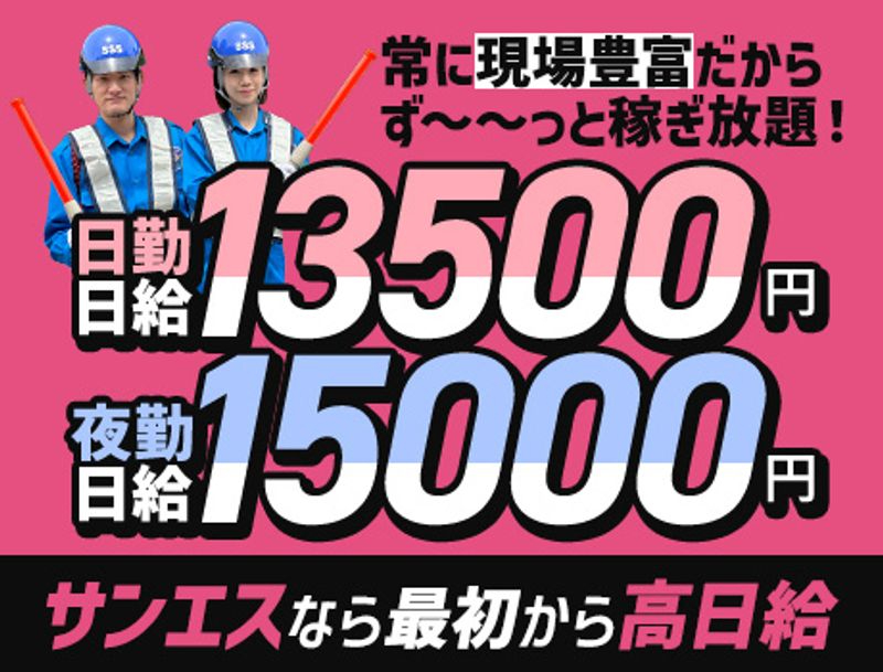 https://aj3mrx.media.saiyo-job.jp/contents/data/1618b28c-3a42-48d6-b091-58f9525cb87b
