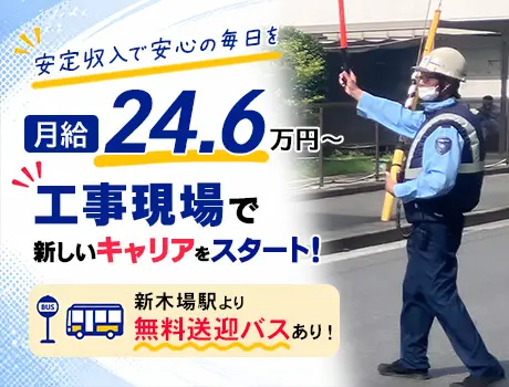 https://aj3mrx.media.saiyo-job.jp/contents/data/167a3a32-08b7-46e5-b703-c9b80b1af363