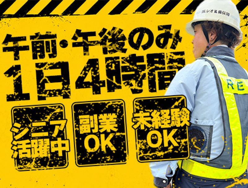 https://aj3mrx.media.saiyo-job.jp/contents/data/185e9255-5970-4613-a91b-52779a602ae0