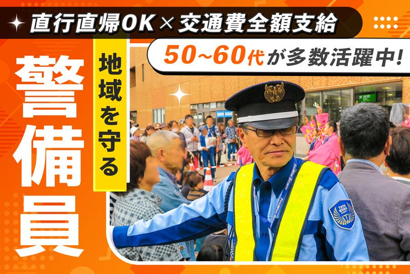 https://aj3mrx.media.saiyo-job.jp/contents/data/19ab6eff-124d-4792-a105-0f23fa4566c5