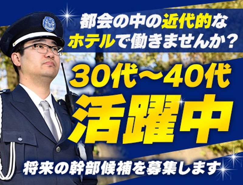 https://aj3mrx.media.saiyo-job.jp/contents/data/1d8290fa-7750-4a24-8c30-9340f2f2f9ab