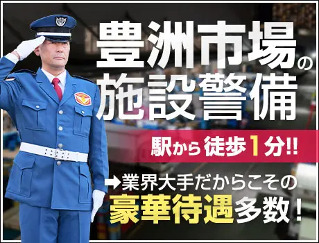 https://aj3mrx.media.saiyo-job.jp/contents/data/1f59bf01-e270-429a-a245-b9fb020b5ae0