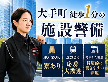 https://aj3mrx.media.saiyo-job.jp/contents/data/22c24836-018a-4b33-810b-ff04a0a599d9