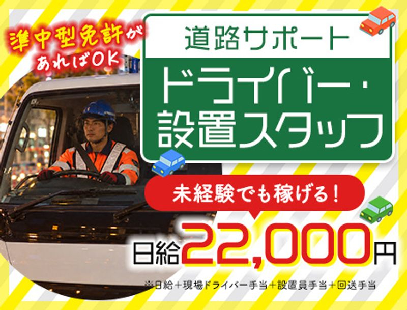 https://aj3mrx.media.saiyo-job.jp/contents/data/2353532e-69c8-4c4b-a48f-cc3f19fa7326