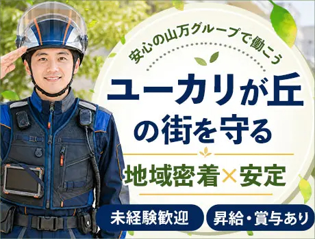 https://aj3mrx.media.saiyo-job.jp/contents/data/23597141-a6d9-44ef-bddf-df56d5262baa