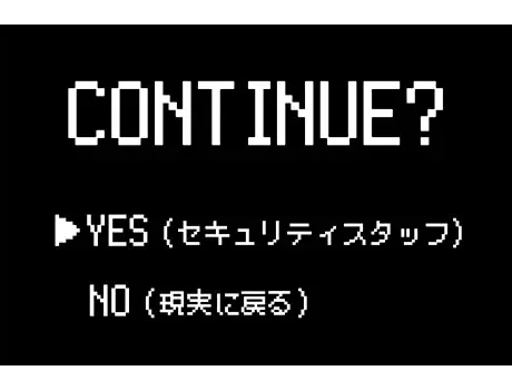 セキュリティスタッフ株式会社 本社（紹介元：株式会社第二章）(愛知県岡崎市/東岡崎駅/警備・交通誘導)_2