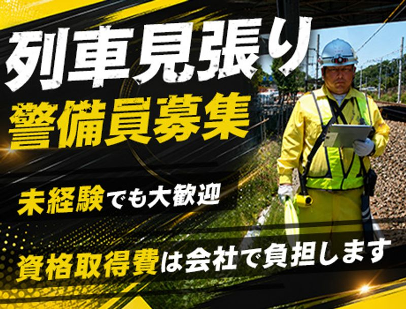 https://aj3mrx.media.saiyo-job.jp/contents/data/27cde78f-5153-42c9-b4a5-a0b6a121c960