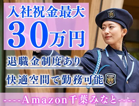https://aj3mrx.media.saiyo-job.jp/contents/data/2e86120a-3e4e-4017-b12b-de95fa65cf2a