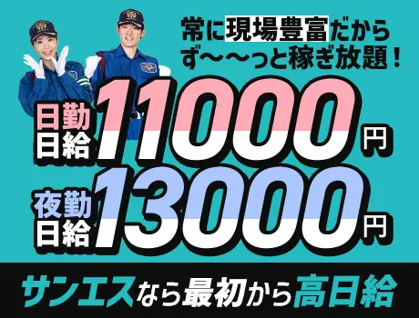https://aj3mrx.media.saiyo-job.jp/contents/data/33066152-5504-43f2-8d3d-41397d1370d8