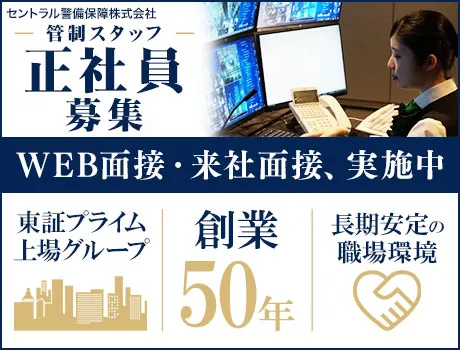 https://aj3mrx.media.saiyo-job.jp/contents/data/33554a30-3ed5-4a0b-99a9-f2aeddd95660