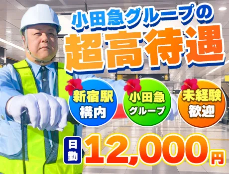 https://aj3mrx.media.saiyo-job.jp/contents/data/36460ca6-1b53-4d12-ba12-3527f8e60e9b