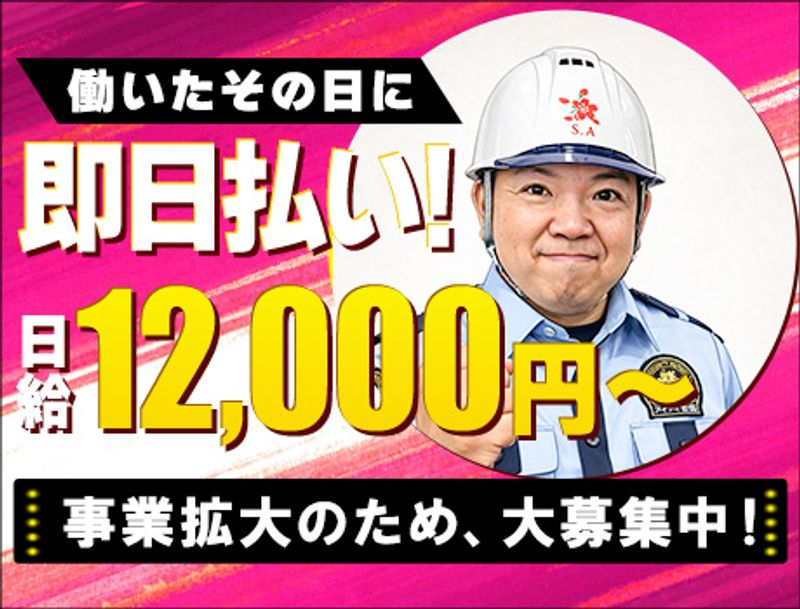 https://aj3mrx.media.saiyo-job.jp/contents/data/38d140f6-b733-435c-b917-005d03c04ed4