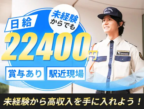 https://aj3mrx.media.saiyo-job.jp/contents/data/47bf0f2a-12c1-4c0c-86ed-ad39f6a9c0de