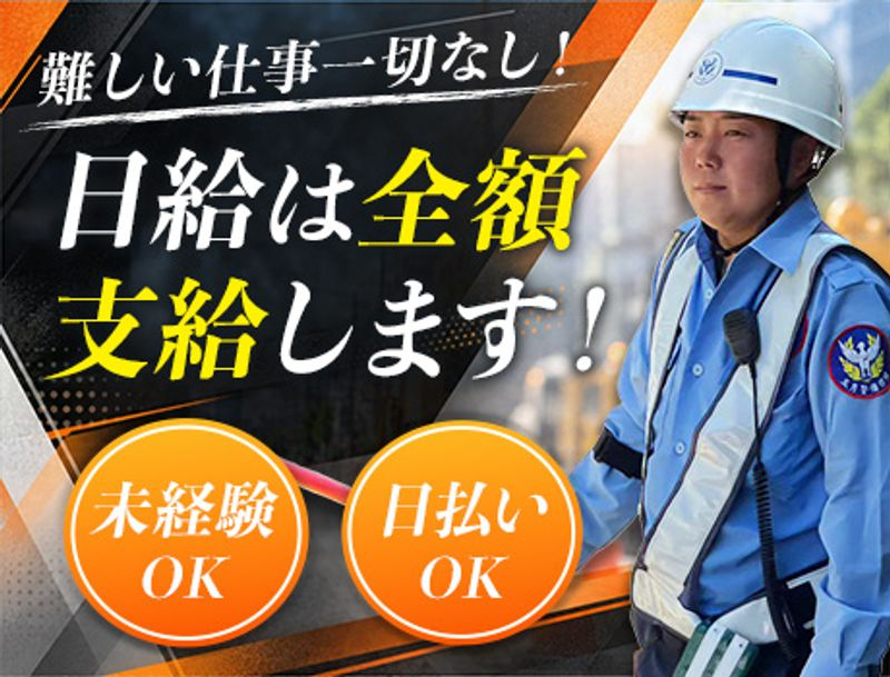https://aj3mrx.media.saiyo-job.jp/contents/data/483074a2-d136-4653-abe8-0d5424430e0a