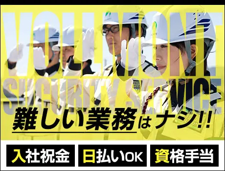 https://aj3mrx.media.saiyo-job.jp/contents/data/488a644a-dee9-49e6-9724-a31486ecc54c