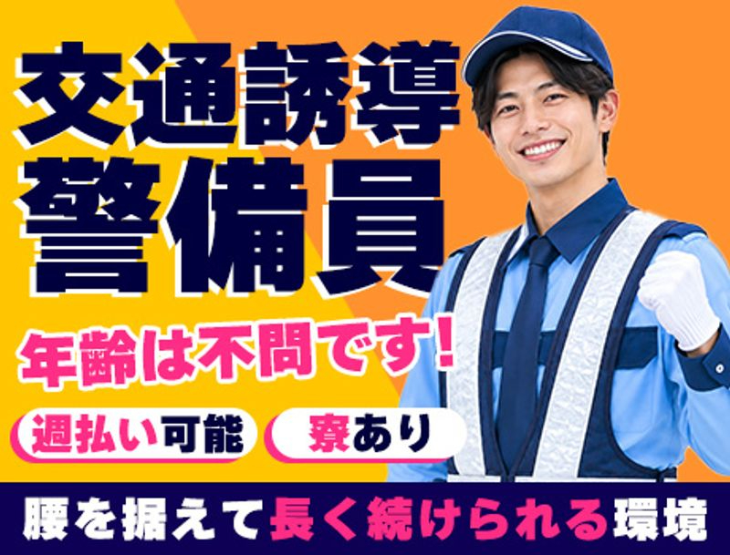 https://aj3mrx.media.saiyo-job.jp/contents/data/4ba75f71-b4ab-4dba-9785-7ae40673d875