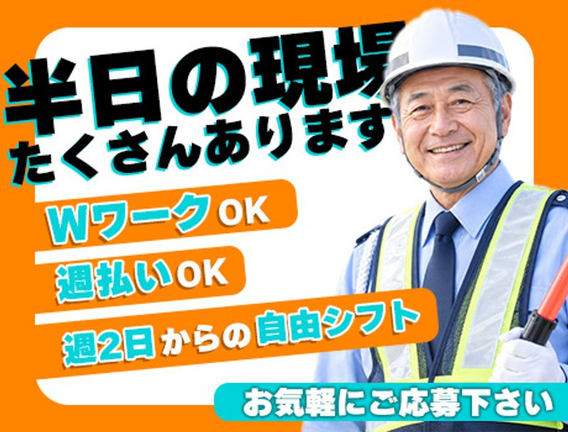 https://aj3mrx.media.saiyo-job.jp/contents/data/50f95744-caea-4e34-9bc7-f91728835436