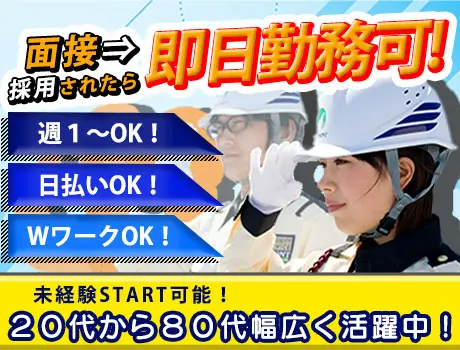 https://aj3mrx.media.saiyo-job.jp/contents/data/52c5ea72-d06c-4294-9443-1105dbb33438