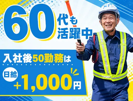 https://aj3mrx.media.saiyo-job.jp/contents/data/53b9cf1e-9c42-40ae-ac56-88b7b6acb835