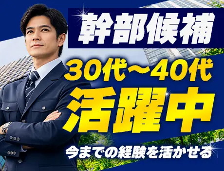 https://aj3mrx.media.saiyo-job.jp/contents/data/5732986d-0e70-4677-b402-d03453a330cc