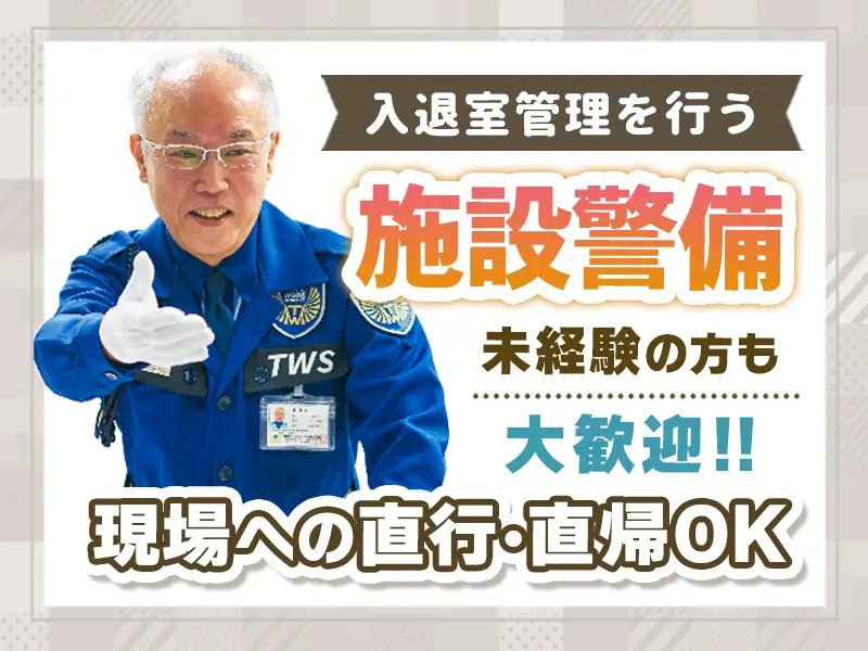 https://aj3mrx.media.saiyo-job.jp/contents/data/57969011-14fd-4c92-8001-833a4db34432