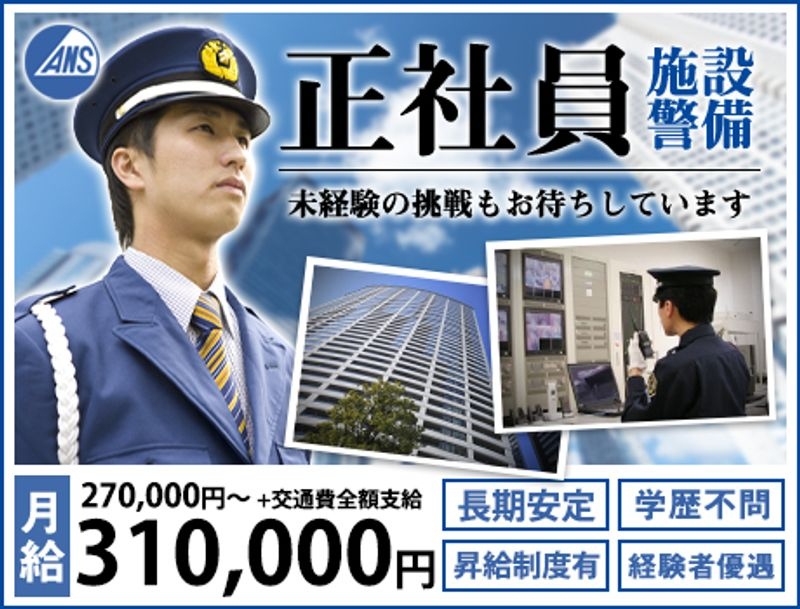 https://aj3mrx.media.saiyo-job.jp/contents/data/58197b2c-acfc-4324-840a-eef6699dc377
