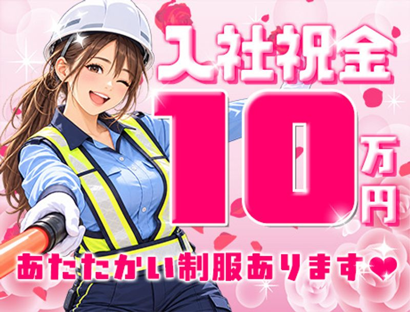 https://aj3mrx.media.saiyo-job.jp/contents/data/5bfecaea-a3f9-4aaa-a8d7-1116363837b9
