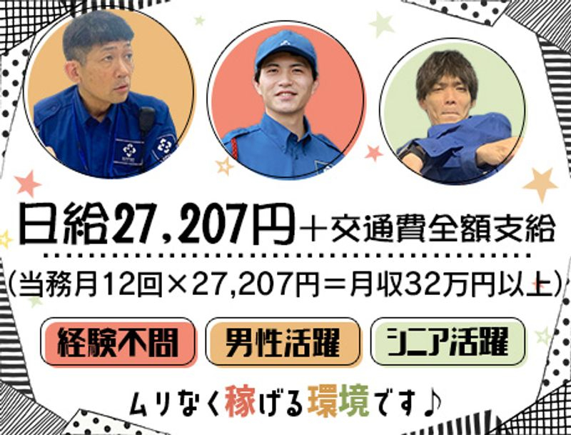 https://aj3mrx.media.saiyo-job.jp/contents/data/5c4fb7ca-ac9b-48dc-be5c-56521be72f8f