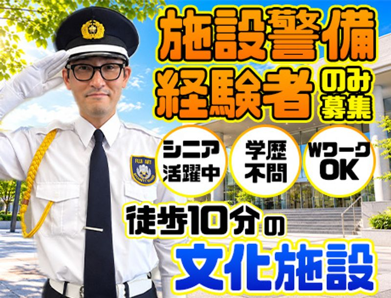 https://aj3mrx.media.saiyo-job.jp/contents/data/5e7a58e4-df5c-454f-bf4b-bad573af4420