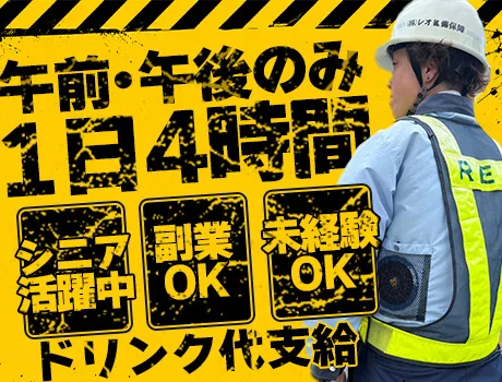 https://aj3mrx.media.saiyo-job.jp/contents/data/5f1cefa7-7bc8-4811-b754-79f59bc4efff