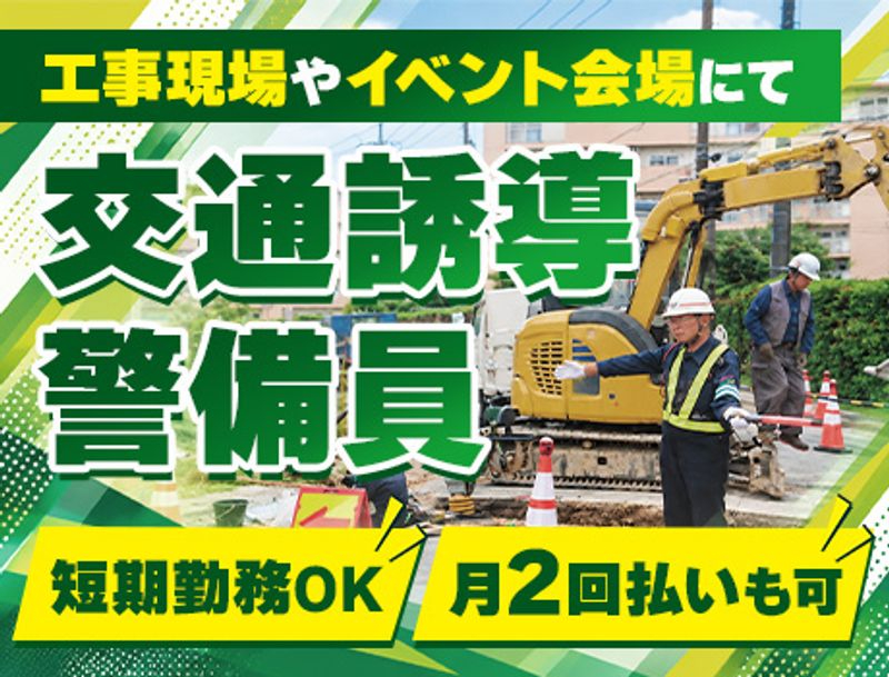 https://aj3mrx.media.saiyo-job.jp/contents/data/69cec8a5-1108-453d-8655-dad68a2e3604