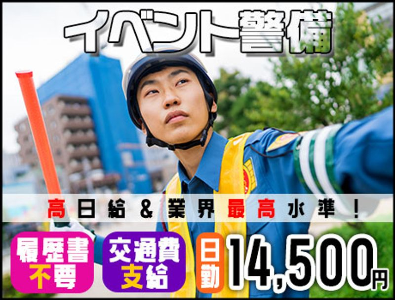 https://aj3mrx.media.saiyo-job.jp/contents/data/6b25b71d-9ce6-4759-b163-03be7ad918e6