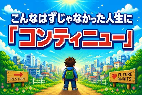 https://aj3mrx.media.saiyo-job.jp/contents/data/7134d546-675b-4158-b425-b8fe2ba80ac0