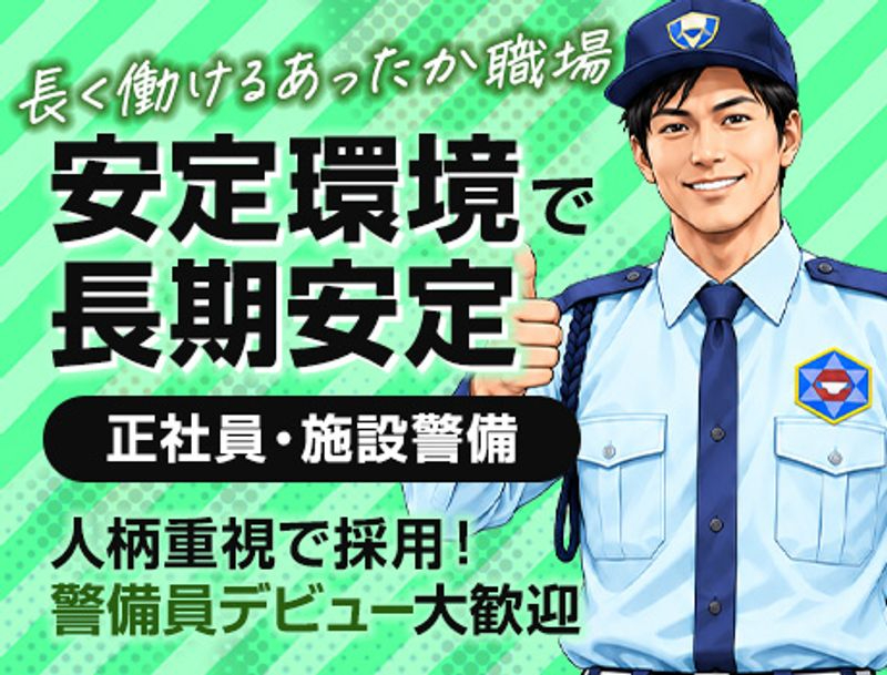 https://aj3mrx.media.saiyo-job.jp/contents/data/73d57f4a-5a16-4d1e-a796-507372c39dc6