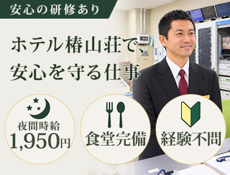 https://aj3mrx.media.saiyo-job.jp/contents/data/7d9a2969-f3b9-4d18-bfab-9edbb8b6418b