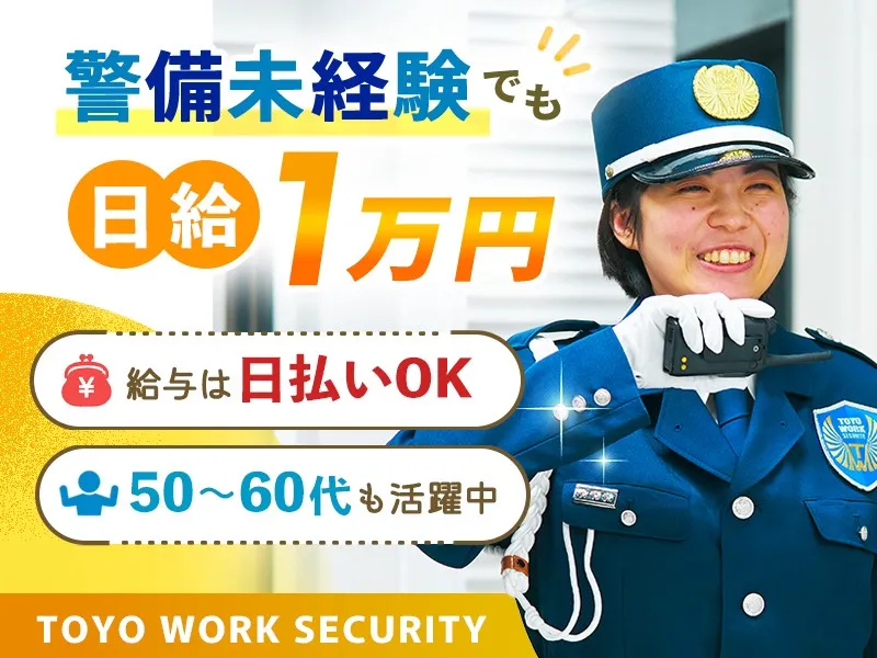 https://aj3mrx.media.saiyo-job.jp/contents/data/8115e743-c465-4509-9dab-2ccbdcd382bf