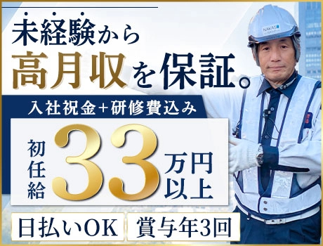 https://aj3mrx.media.saiyo-job.jp/contents/data/8318a8a3-65bd-47c2-adcd-4aee6374522b